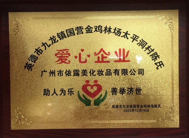 榮譽(yù)證書(shū)